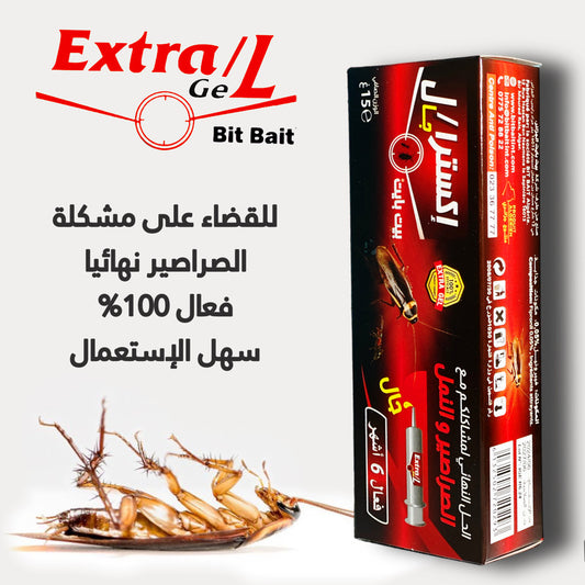 EXTRA GEL  جال القاتل للصراصير و النمل